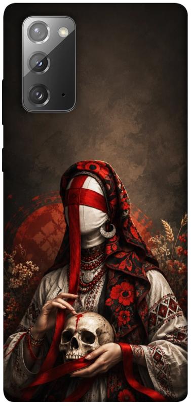 Чохол itsPrint Slavic mystery girl для Samsung Galaxy Note 20, love ukraine, купити оптом з доставкою