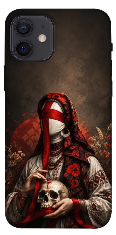 Чохол itsPrint Slavic mystery girl для Apple iPhone 12 Pro (6.1"), love ukraine, купити оптом з доставкою