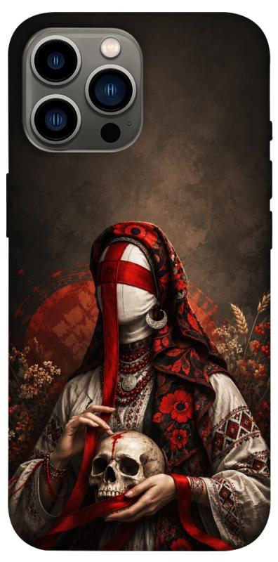 Чохол itsPrint Slavic mystery girl для Apple iPhone 12 Pro Max (6.7"), love ukraine, купити оптом з доставкою