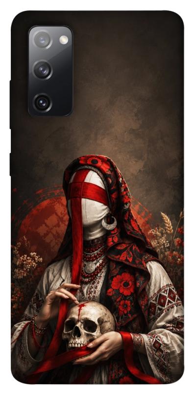 Чохол itsPrint Slavic mystery girl для Samsung Galaxy S20 FE, love ukraine, купити оптом з доставкою