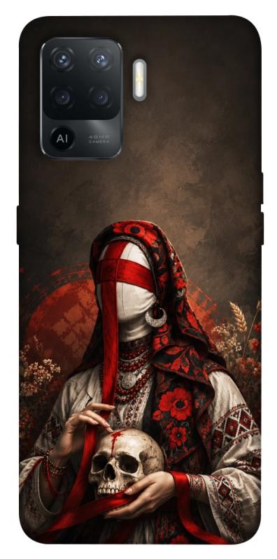 Чохол itsPrint Slavic mystery girl для Oppo Reno 5 Lite, love ukraine, купити оптом з доставкою