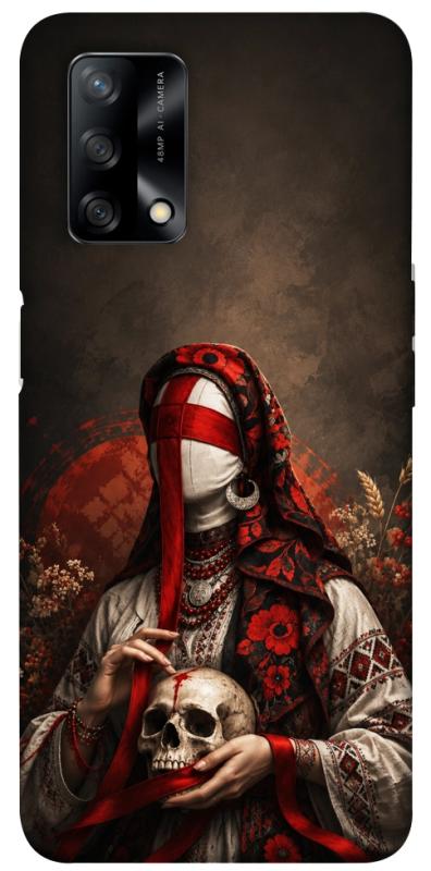 Чохол itsPrint Slavic mystery girl для Oppo A74 4G, love ukraine, купити оптом з доставкою