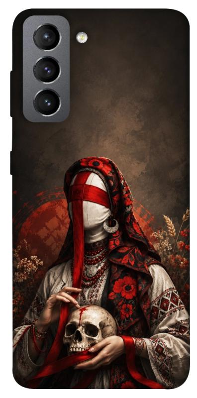 Чохол itsPrint Slavic mystery girl для Samsung Galaxy S21 FE, love ukraine, купити оптом з доставкою