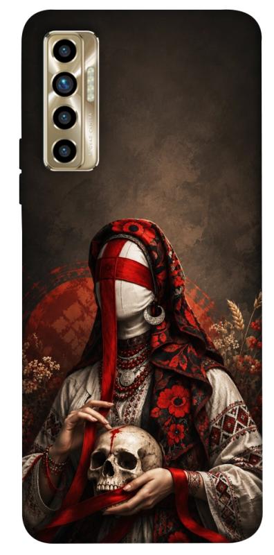 Чохол itsPrint Slavic mystery girl для TECNO Camon 17P, love ukraine, купити оптом з доставкою