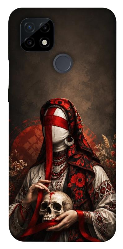 Чохол itsPrint Slavic mystery girl для Realme C21, love ukraine, купити оптом з доставкою