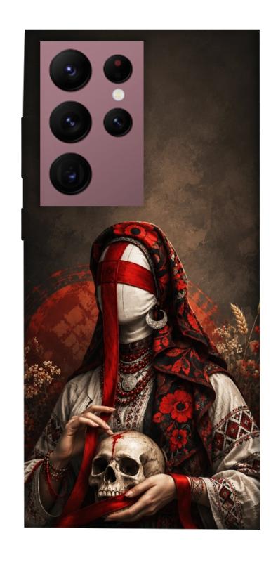 Чохол itsPrint Slavic mystery girl для Samsung Galaxy S22 Ultra, love ukraine, купити оптом з доставкою