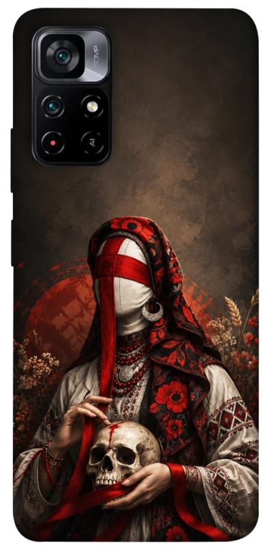 Чохол itsPrint Slavic mystery girl для Xiaomi Poco M4 Pro 5G, love ukraine, купити оптом з доставкою