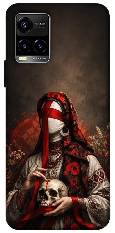 Чохол itsPrint Slavic mystery girl для Vivo Y21 / Y33s, love ukraine, купити оптом з доставкою