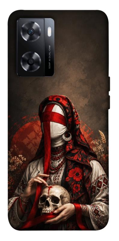 Чохол itsPrint Slavic mystery girl для OnePlus Nord N20 SE, love ukraine, купити оптом з доставкою