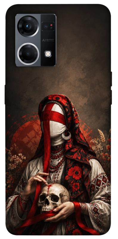 Чехол itsPrint Slavic mystery girl для Oppo Reno 7 4G, love ukraine, купить оптом с доставкой