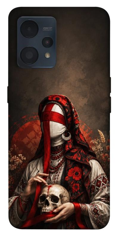 Чохол itsPrint Slavic mystery girl для Realme 9 4G / 9 Pro+, love ukraine, купити оптом з доставкою