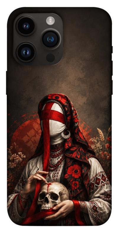 Чохол itsPrint Slavic mystery girl для Apple iPhone 14 Pro Max (6.7"), love ukraine, купити оптом з доставкою