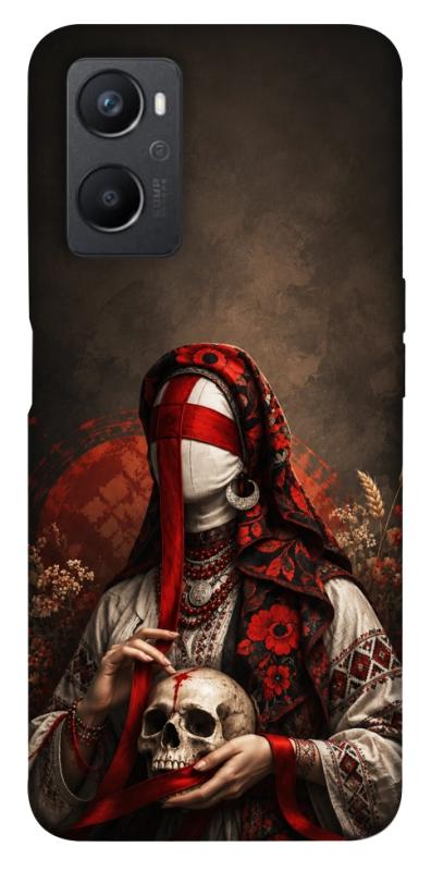 Чохол itsPrint Slavic mystery girl для Oppo A96, love ukraine, купити оптом з доставкою