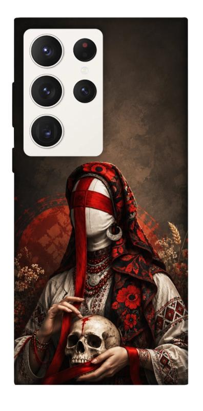 Чохол itsPrint Slavic mystery girl для Samsung Galaxy S23 Ultra, love ukraine, купити оптом з доставкою