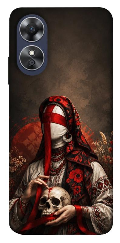 Чохол itsPrint Slavic mystery girl для Oppo A17, love ukraine, купити оптом з доставкою
