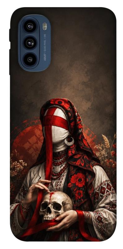 Чохол itsPrint Slavic mystery girl для Motorola Moto G41, love ukraine, купити оптом з доставкою