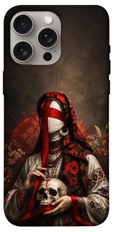 Чохол itsPrint Slavic mystery girl для Apple iPhone 15 Pro Max (6.7"), love ukraine, купити оптом з доставкою