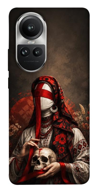 Чохол itsPrint Slavic mystery girl для Oppo Reno 10, love ukraine, купити оптом з доставкою