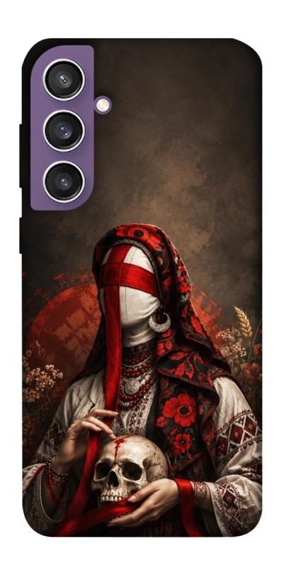 Чохол itsPrint Slavic mystery girl для Samsung Galaxy S23 FE, love ukraine, купити оптом з доставкою