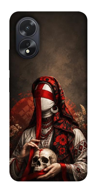 Чохол itsPrint Slavic mystery girl для Oppo A38, love ukraine, купити оптом з доставкою