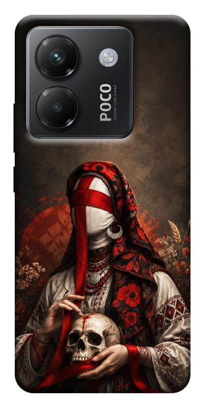 Чохол itsPrint Slavic mystery girl для Xiaomi Poco M7 Pro 5G, love ukraine, купити оптом з доставкою