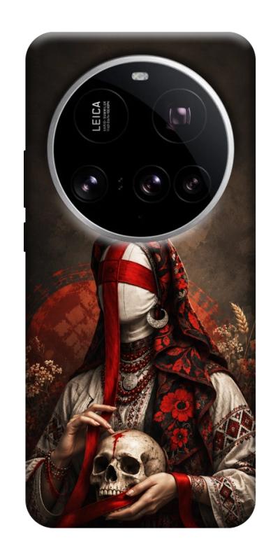 Чохол itsPrint Slavic mystery girl для Xiaomi 15 Ultra, love ukraine, купити оптом з доставкою