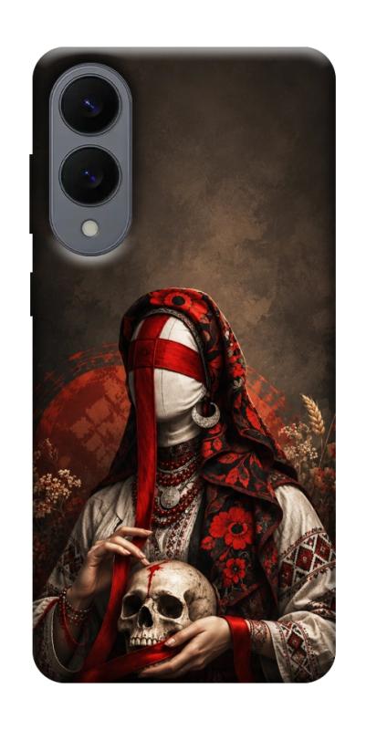 Чохол itsPrint Slavic mystery girl для Samsung Galaxy S25 Edge, love ukraine, купити оптом з доставкою