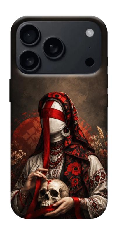 Чохол itsPrint Slavic mystery girl для Apple iPhone 17 Pro (6.3"), love ukraine, купити оптом з доставкою