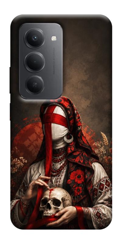 Чохол itsPrint Slavic mystery girl для Xiaomi Redmi 15 4G (Global) / 5G, love ukraine, купити оптом з доставкою