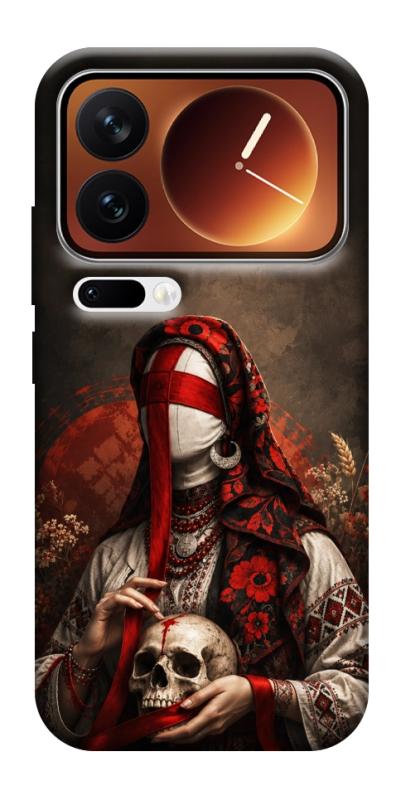 Чохол itsPrint Slavic mystery girl для Xiaomi 17 Pro Max, love ukraine, купити оптом з доставкою