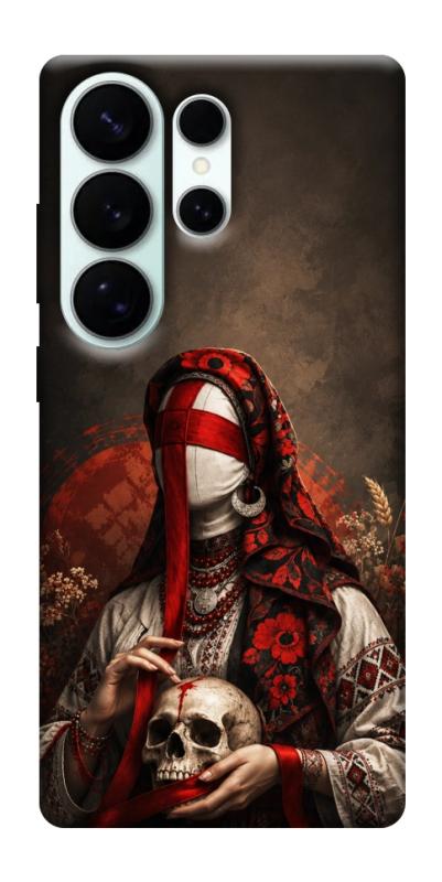 Чохол itsPrint Slavic mystery girl для Samsung Galaxy S26 Ultra, love ukraine, купити оптом з доставкою