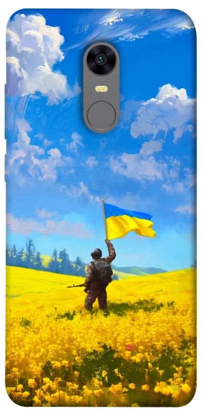 Чохол itsPrint Soldier для Xiaomi Redmi 5 Plus / Redmi Note 5 (Single Camera), love ukraine, купити оптом з доставкою