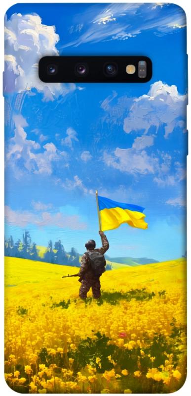 Чохол itsPrint Soldier для Samsung Galaxy S10, love ukraine, купити оптом з доставкою