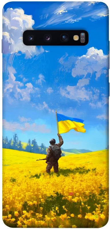 Чохол itsPrint Soldier для Samsung Galaxy S10+, love ukraine, купити оптом з доставкою