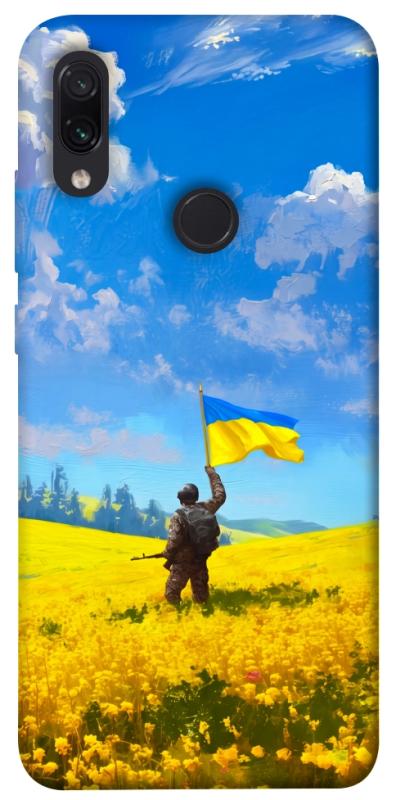Чохол itsPrint Soldier для Xiaomi Redmi Note 7 / Note 7 Pro / Note 7s, love ukraine, купити оптом з доставкою