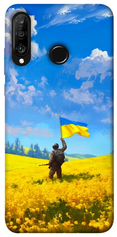 Чохол itsPrint Soldier для Huawei P30 lite, love ukraine, купити оптом з доставкою