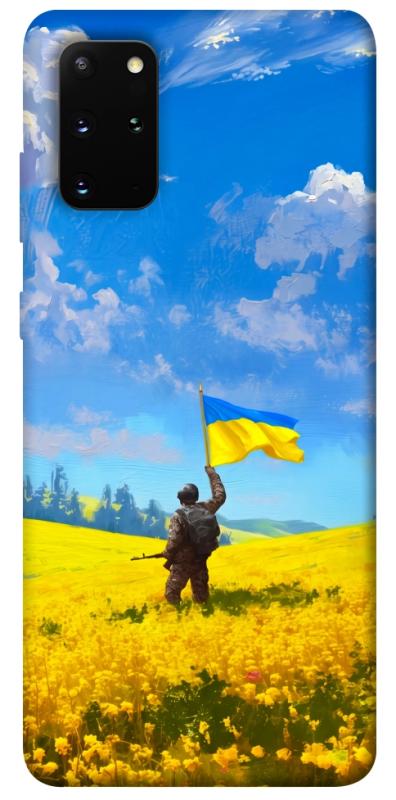 Чохол itsPrint Soldier для Samsung Galaxy S20+, love ukraine, купити оптом з доставкою