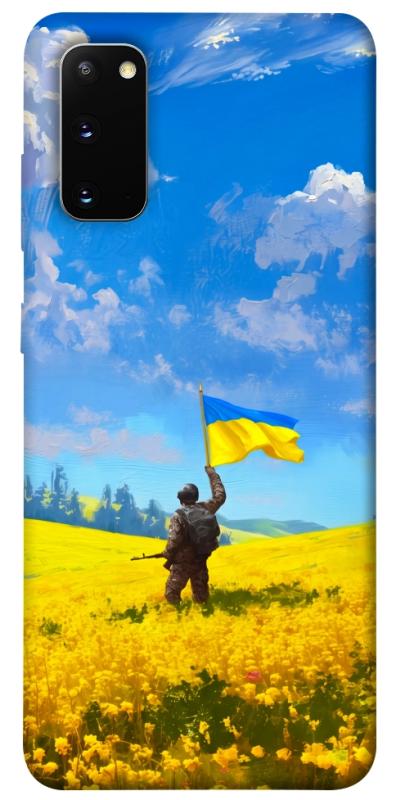 Чохол itsPrint Soldier для Samsung Galaxy S20, love ukraine, купити оптом з доставкою