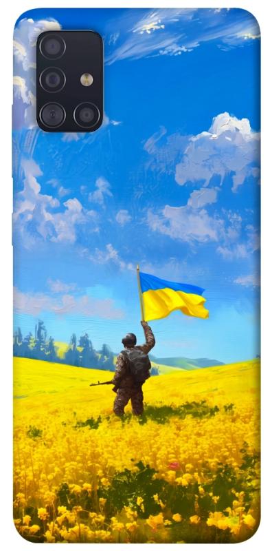 Чохол itsPrint Soldier для Samsung Galaxy A51, love ukraine, купити оптом з доставкою