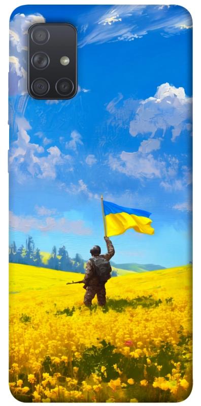 Чохол itsPrint Soldier для Samsung Galaxy A71, love ukraine, купити оптом з доставкою