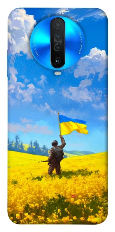Чохол itsPrint Soldier для Xiaomi Redmi K30, love ukraine, купити оптом з доставкою