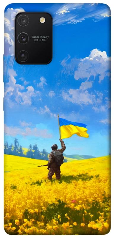 Чохол itsPrint Soldier для Samsung Galaxy S10 Lite, love ukraine, купити оптом з доставкою