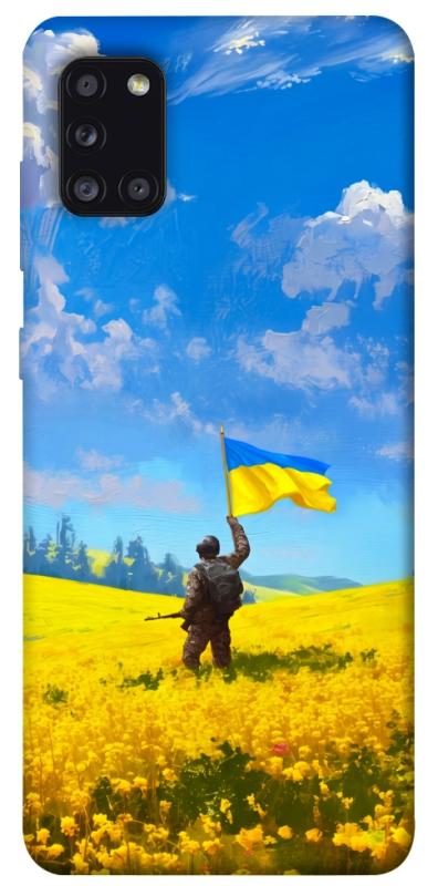 Чохол itsPrint Soldier для Samsung Galaxy A31, love ukraine, купити оптом з доставкою