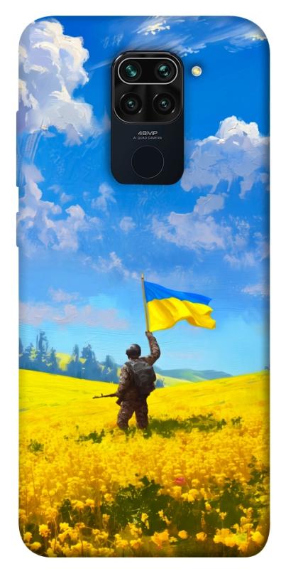 Чохол itsPrint Soldier для Xiaomi Redmi Note 9 / Redmi 10X, love ukraine, купити оптом з доставкою