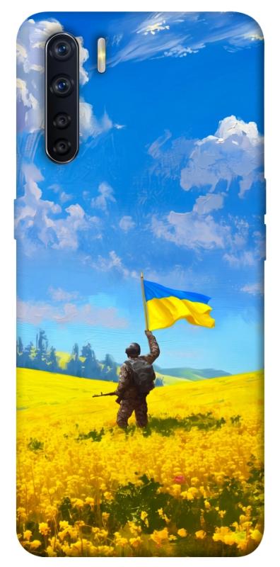 Чохол itsPrint Soldier для Oppo A91, love ukraine, купити оптом з доставкою