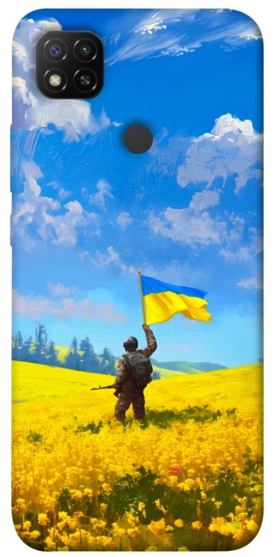 Чохол itsPrint Soldier для Xiaomi Redmi 9C, love ukraine, купити оптом з доставкою