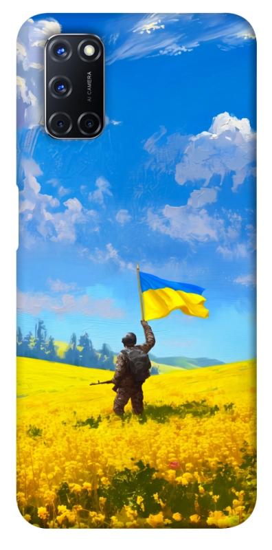 Чохол itsPrint Soldier для Oppo A52 / A72 / A92, love ukraine, купити оптом з доставкою
