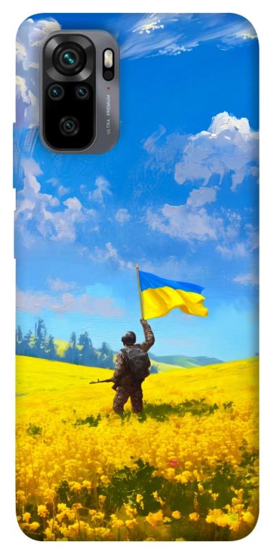 Чохол itsPrint Soldier для Xiaomi Redmi Note 10 / Note 10s, love ukraine, купити оптом з доставкою