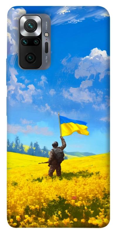 Чохол itsPrint Soldier для Xiaomi Redmi Note 10 Pro, love ukraine, купити оптом з доставкою