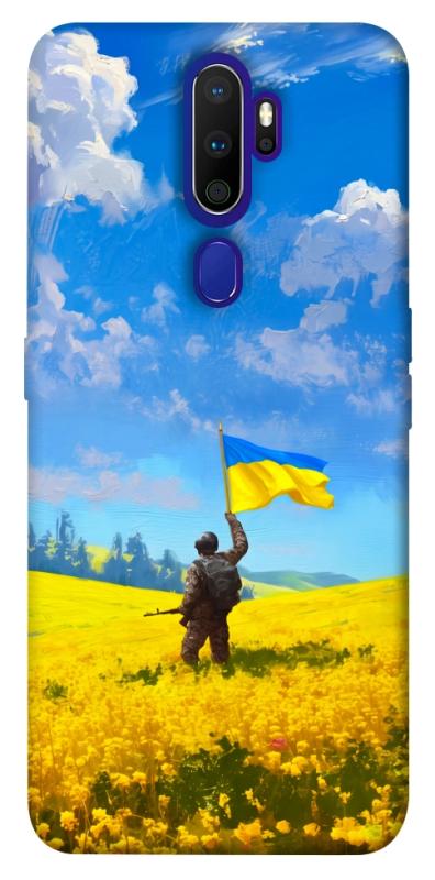 Чохол itsPrint Soldier для Oppo A5 (2020) / Oppo A9 (2020), love ukraine, купити оптом з доставкою